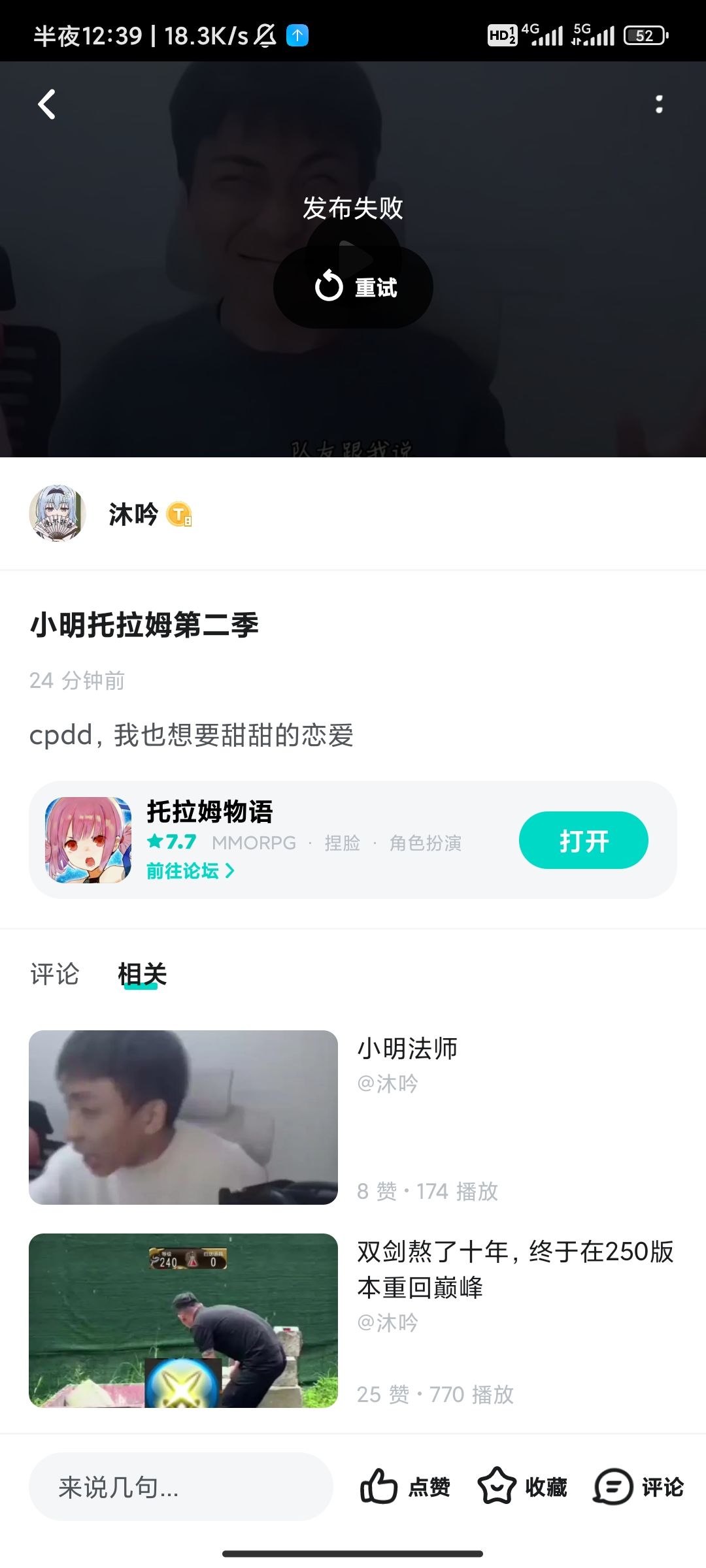 孩子们,要补档了 1