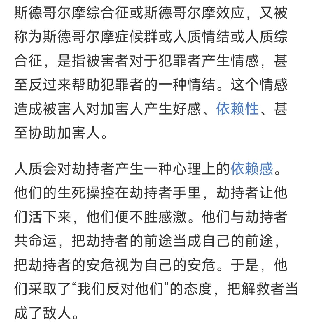 感觉被pua了，但是官方听进去话是好事。 2