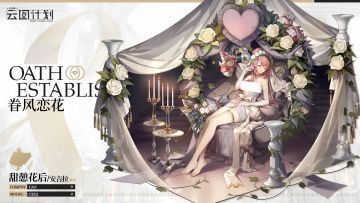 ⭐全新主题心智投影介绍⭐