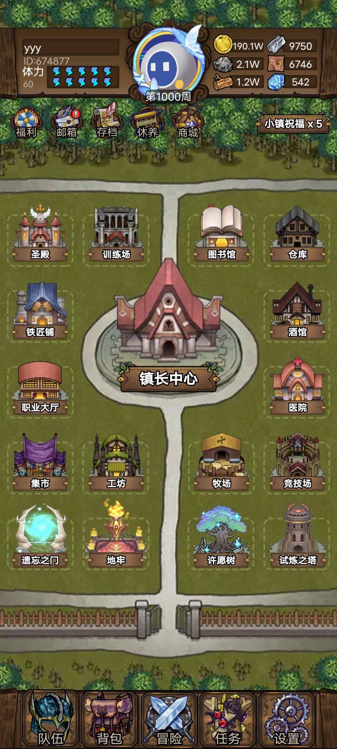 萌新1000周打卡 1