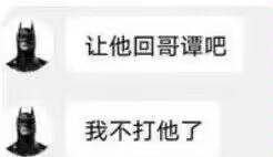 游戏不行,但羽中还有戏! 2