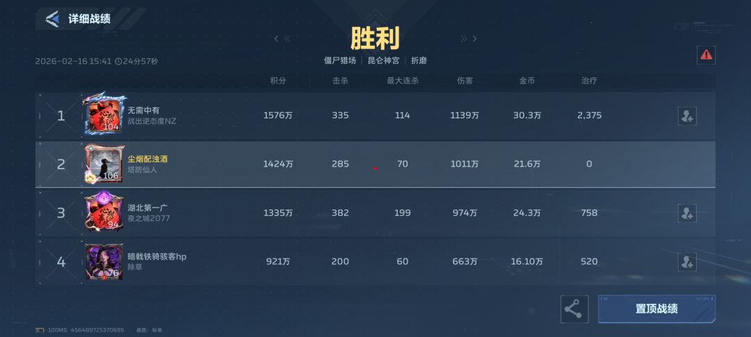 想让我吃保底? 2