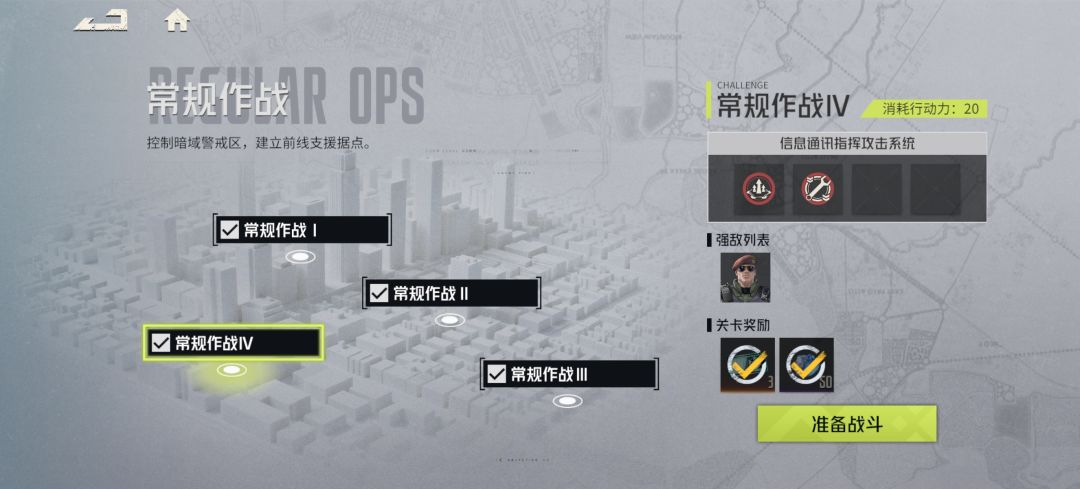 结束 1