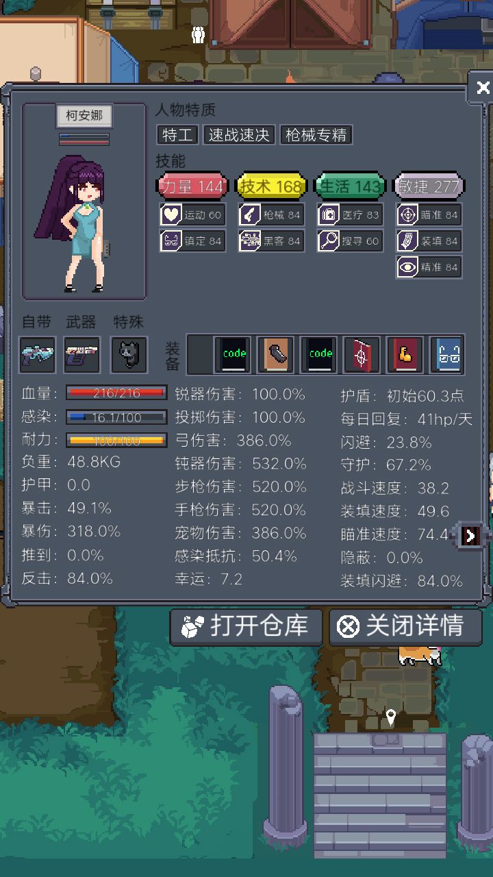 动态图片 3