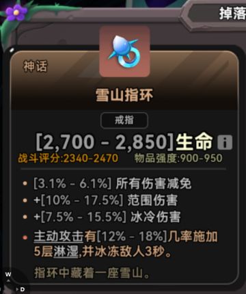 【酋长S1赛季攻略】新版本好用神话推荐