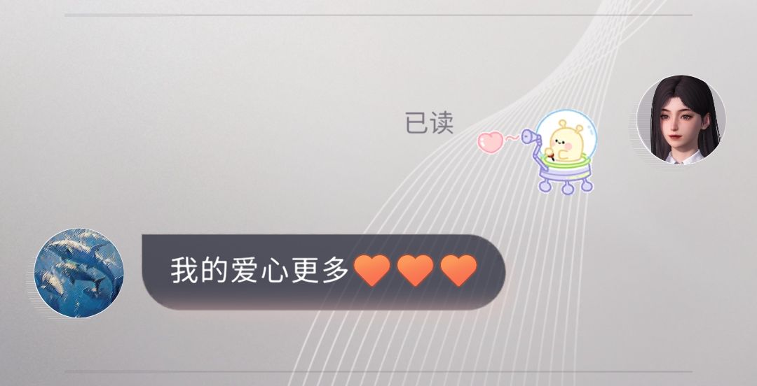 心动时刻征集 2