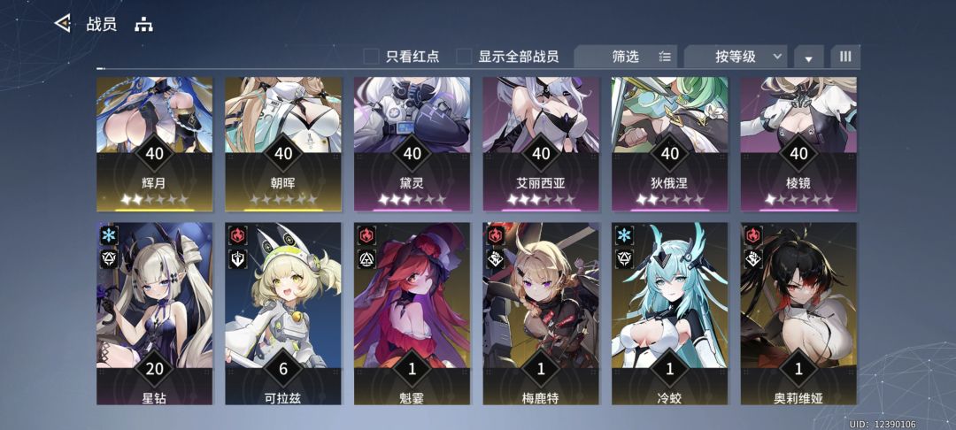 动态图片 1