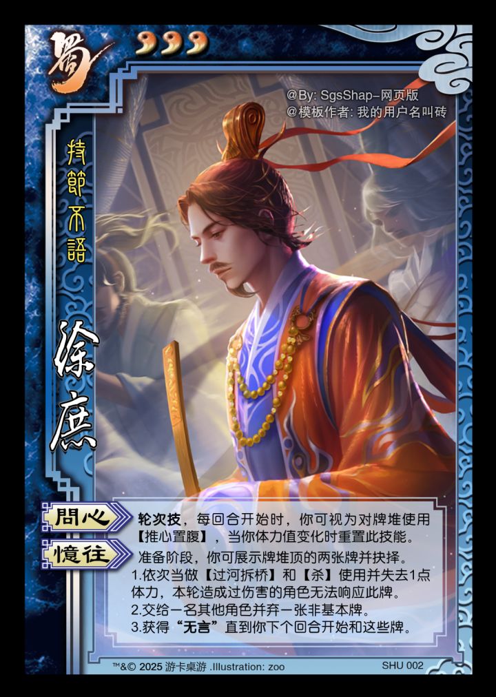 大佬求评不玻璃心截图