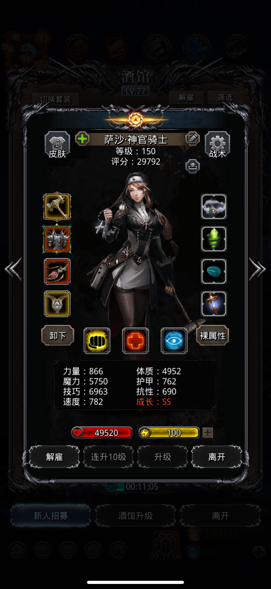 图41械灵母体 4