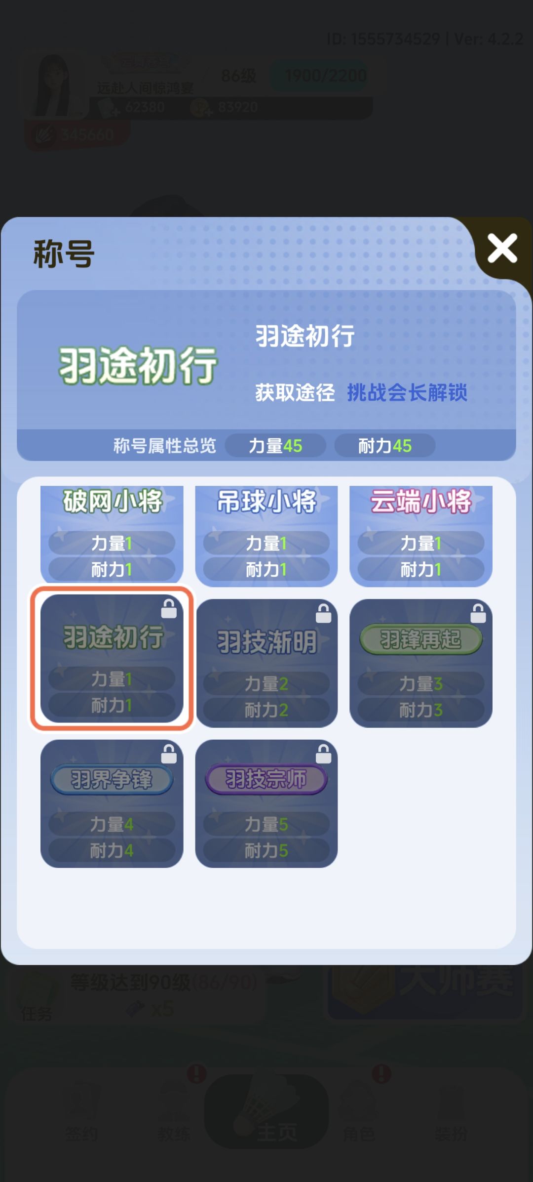 是不是忘做了？ 2