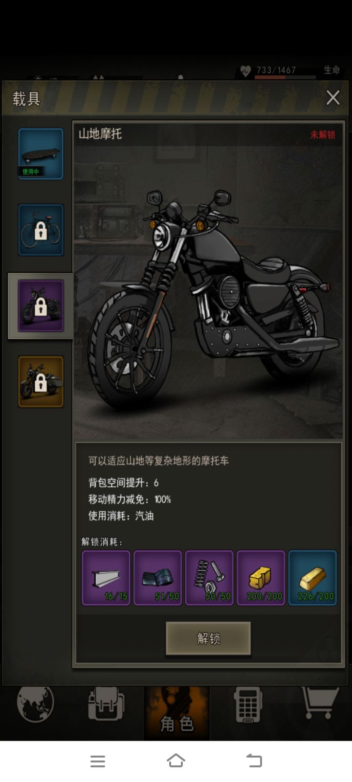 16区截图