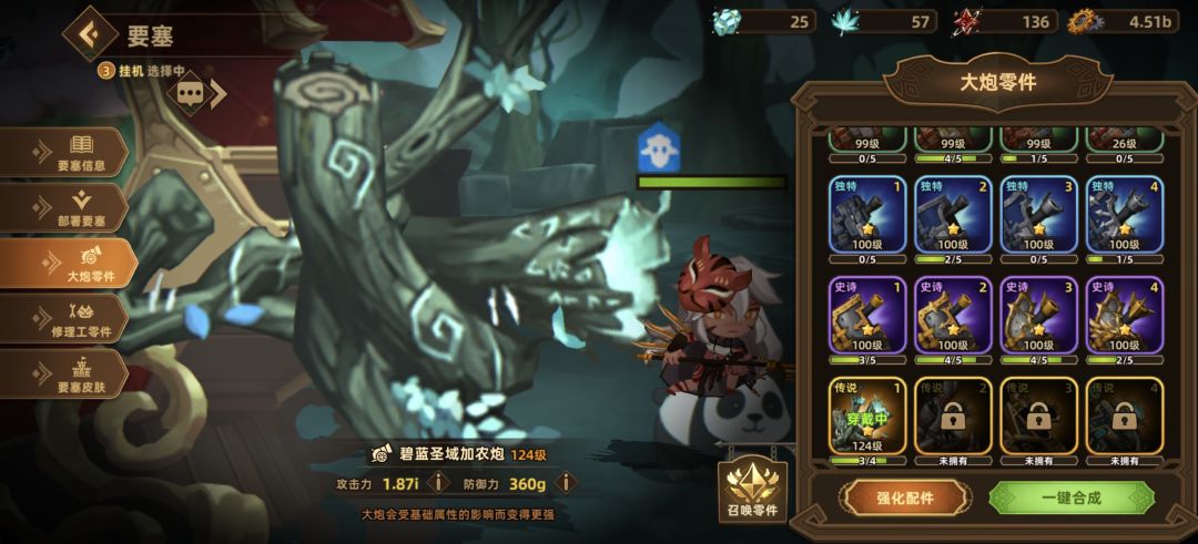 0氪7天27-20,0氪的极限吗 10