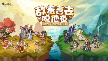 【公告】倍速开启条件调整