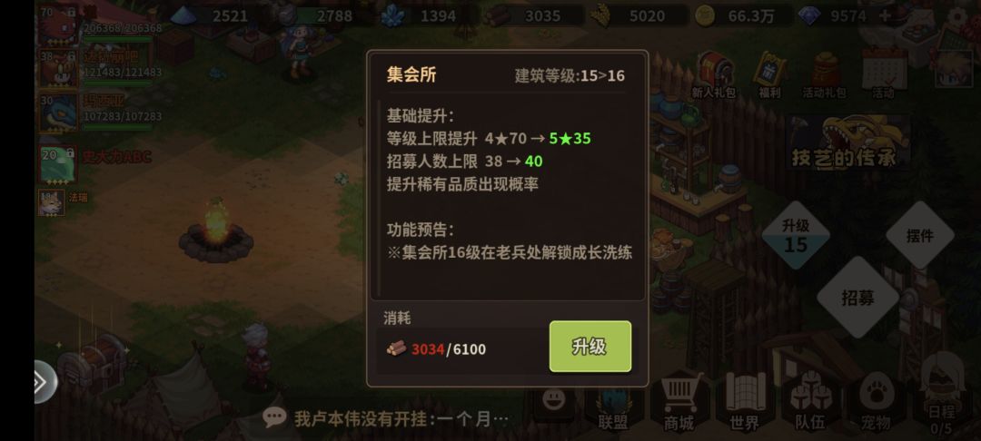 关于本次BUG最气不过的点 1