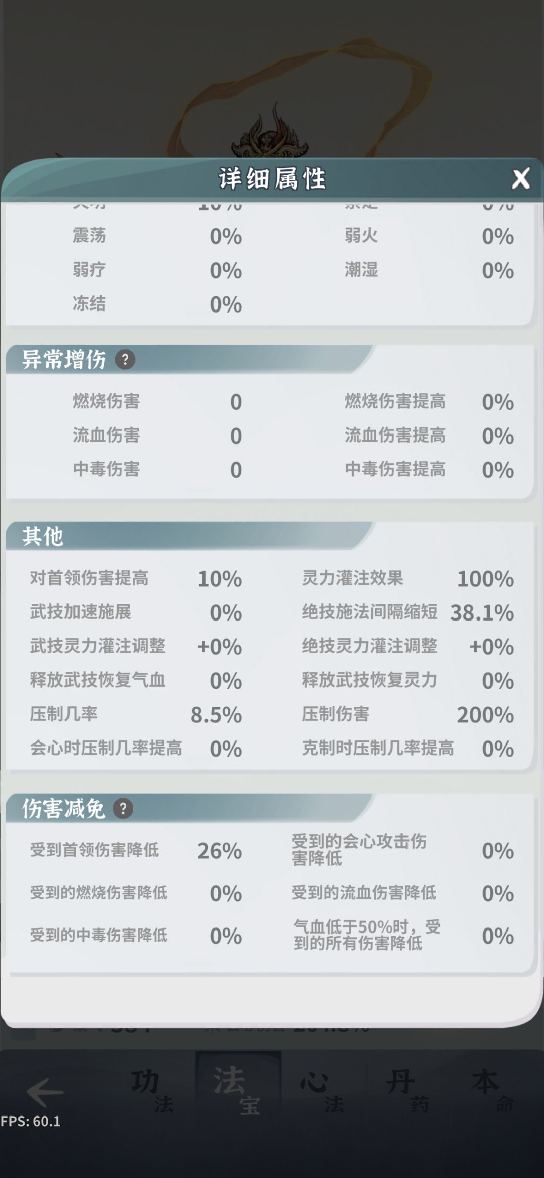 刮不过龙女,求指教! 3