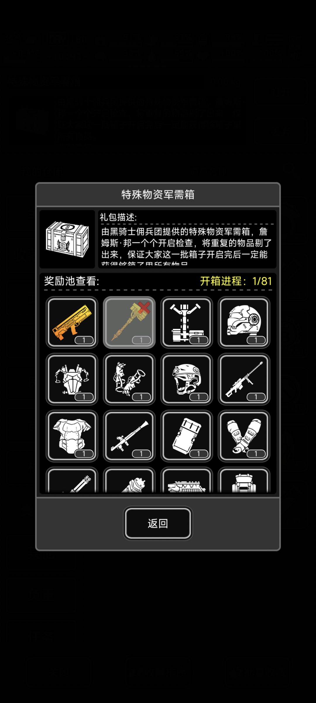 我敲,这对吗 1
