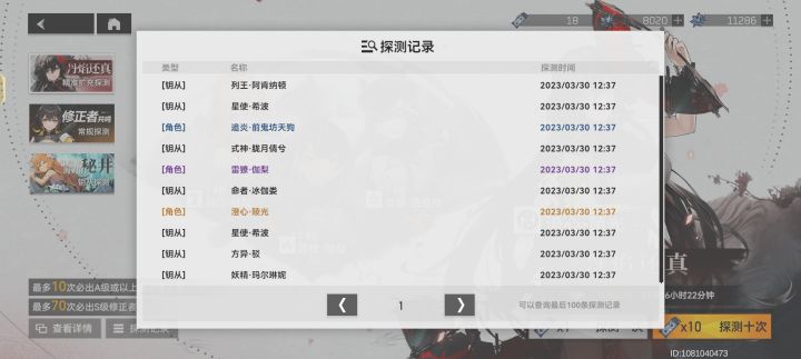 开抽截图