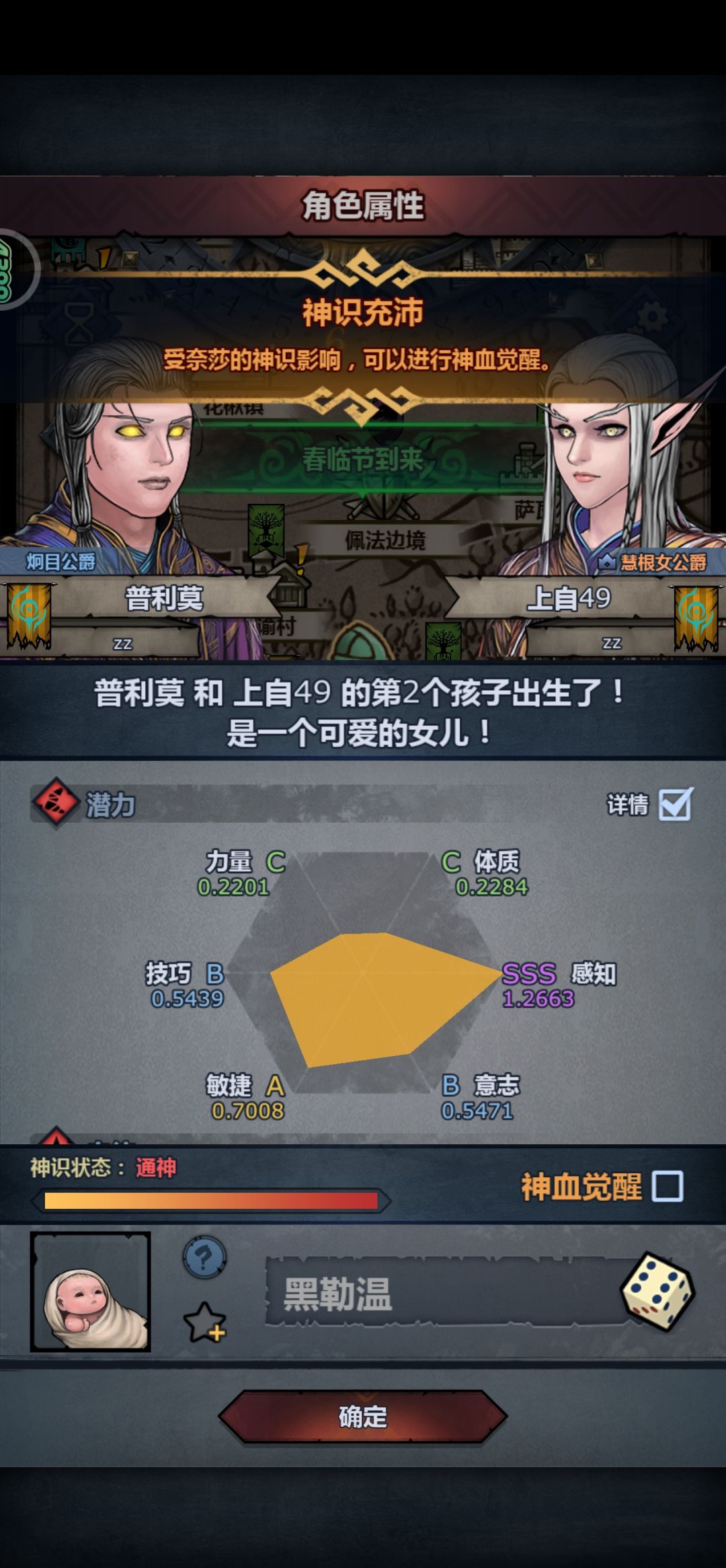 感谢大佬们 3