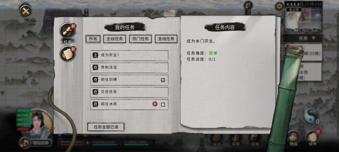 动态图片 2