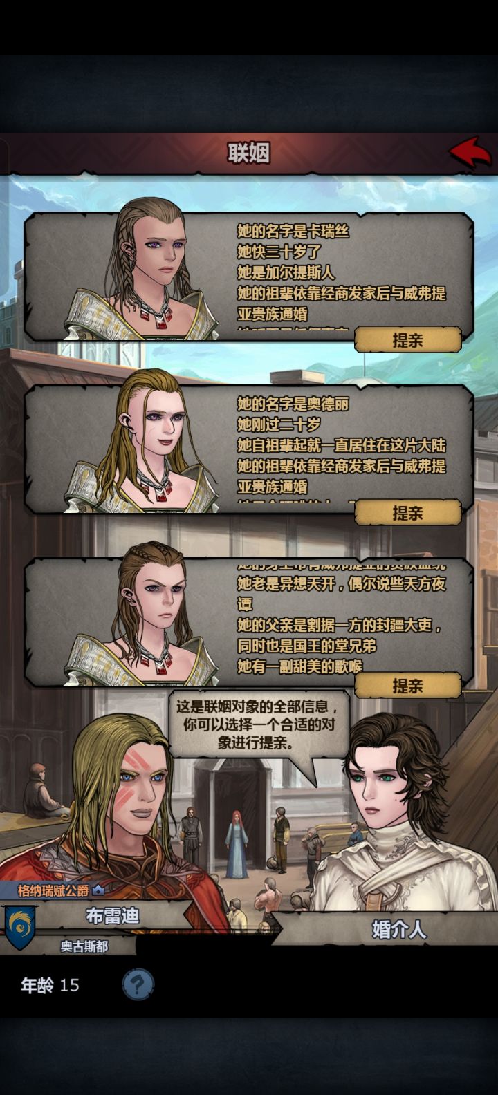男神力会看了,但女神力呢截图
