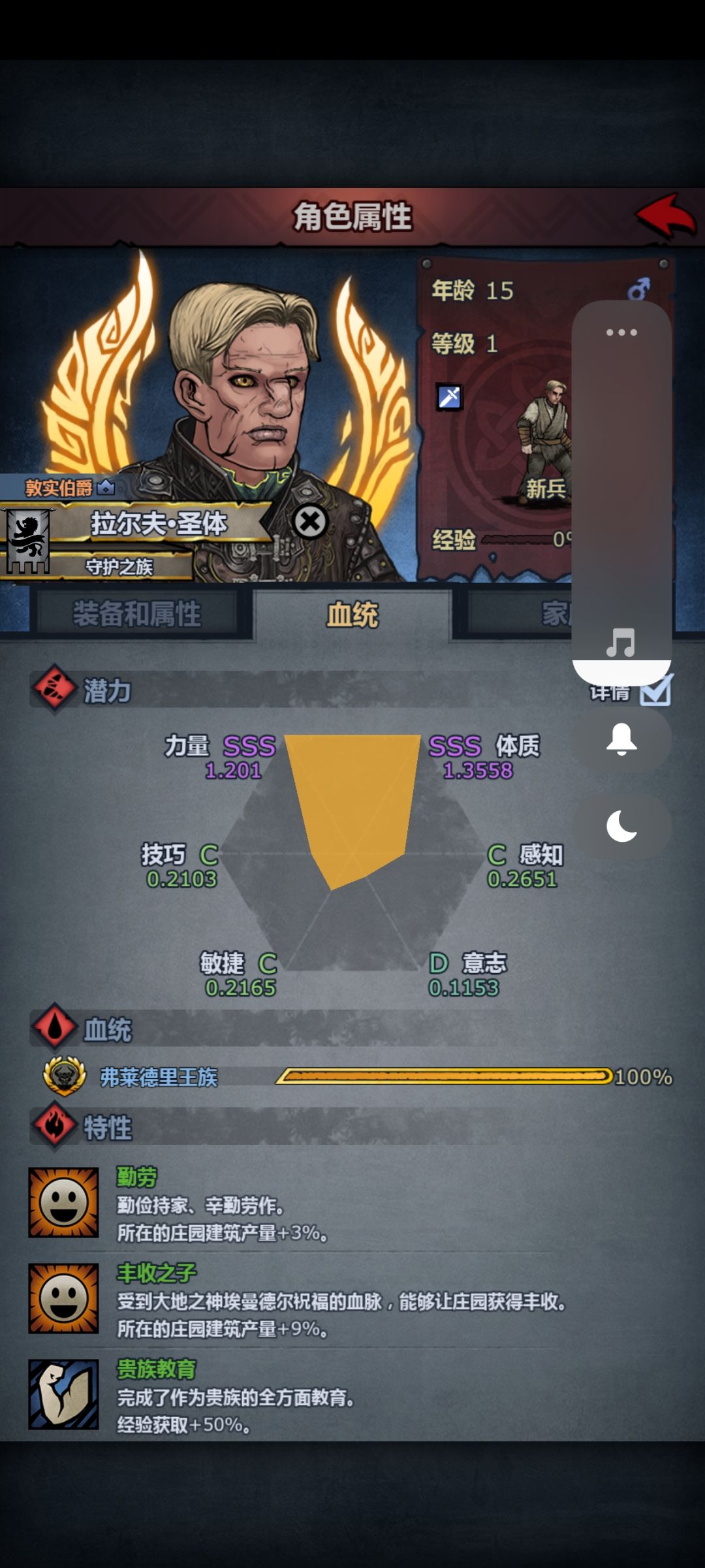 这牛怎么养 3