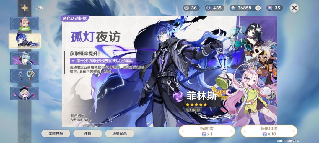 挪德卡莱全满 4