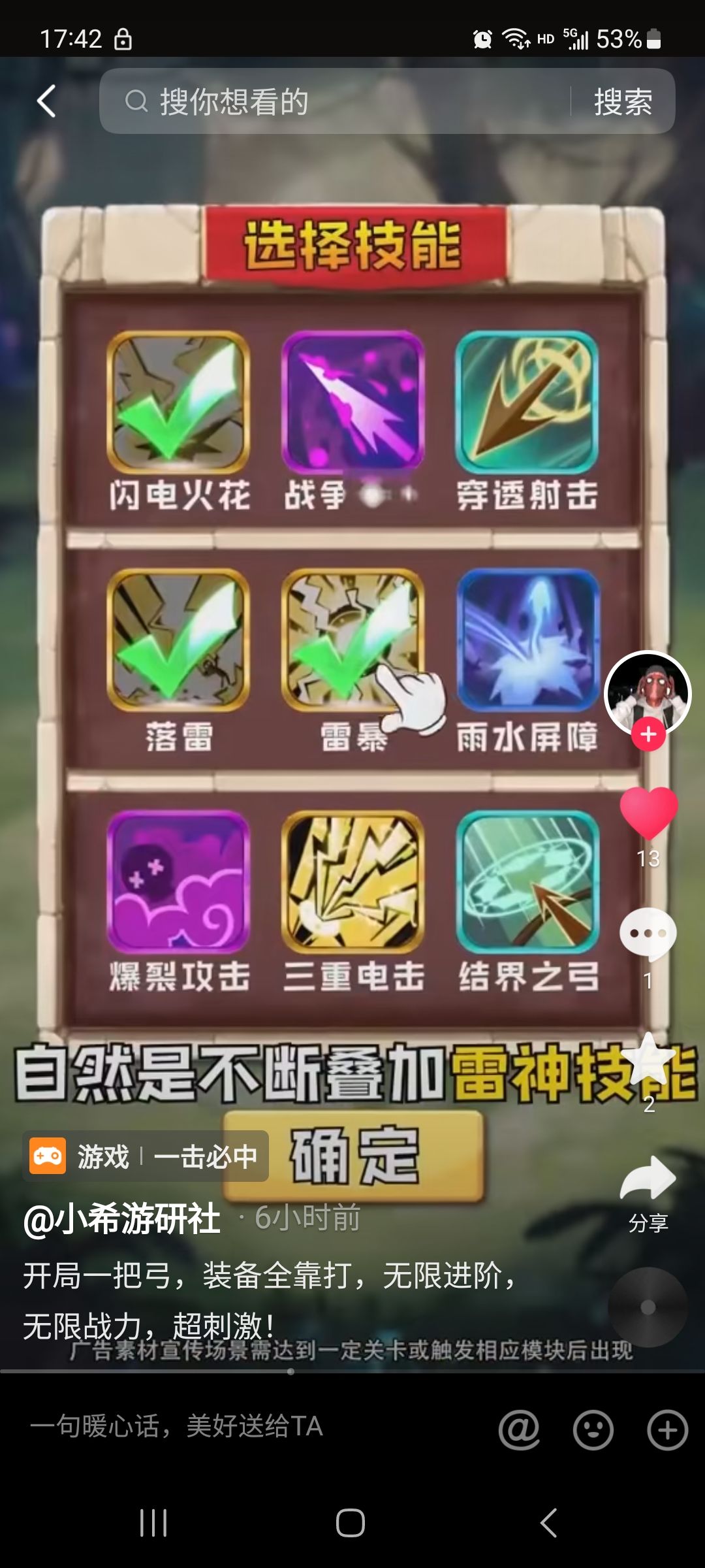 寻求好心人帮助找个游戏，谢谢大家！ 4