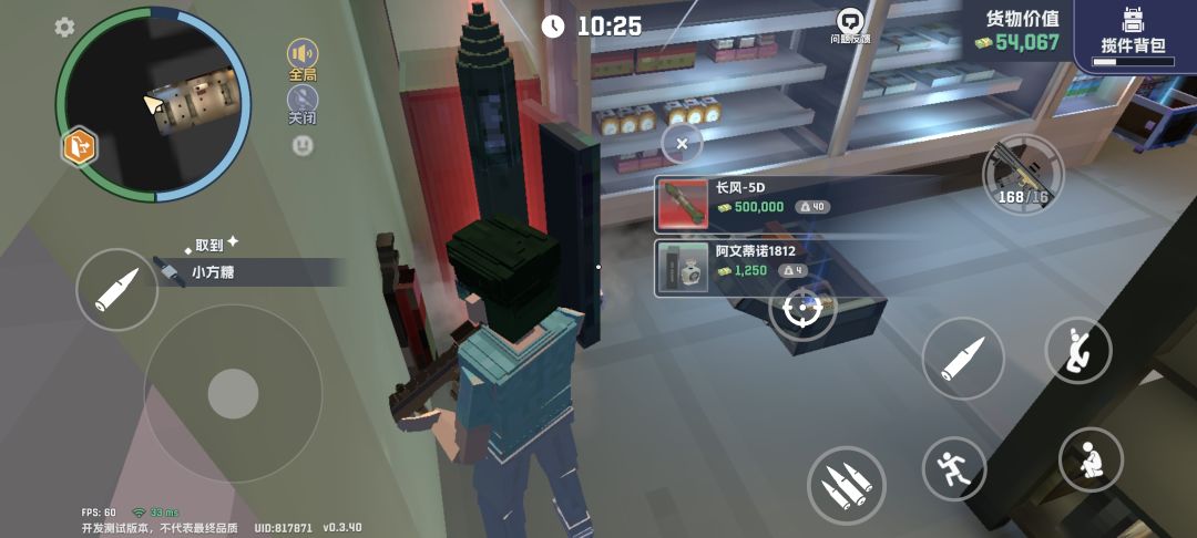 动态图片 1