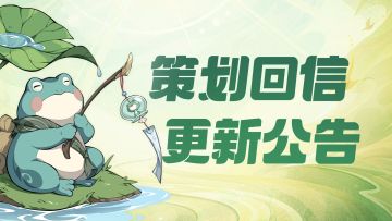 蛙哥爆料：新神兽【白虎】与新双人坐骑【逍遥神剑】即将上线！