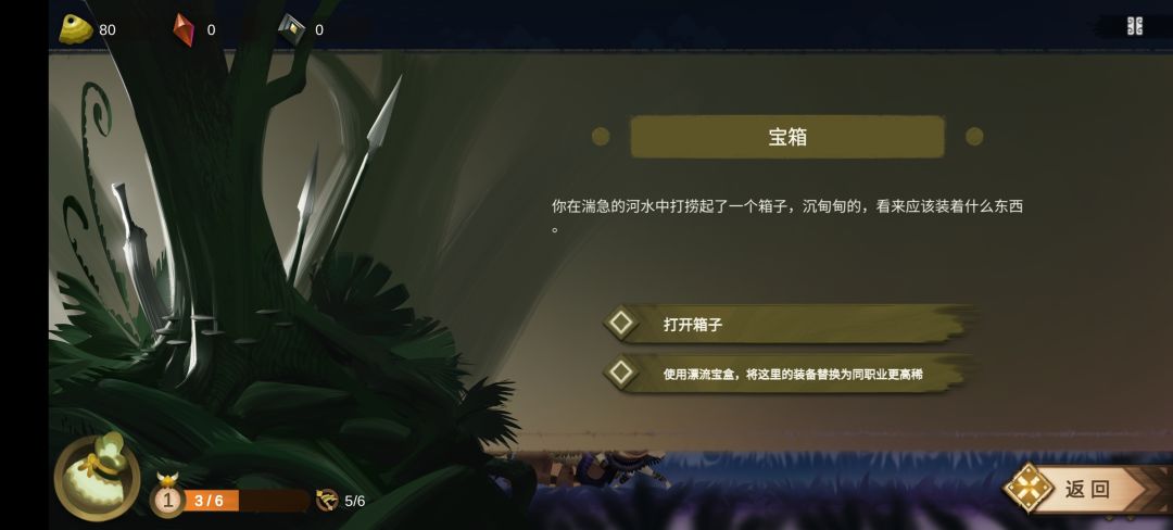 这个箱子为什么不能升级 1