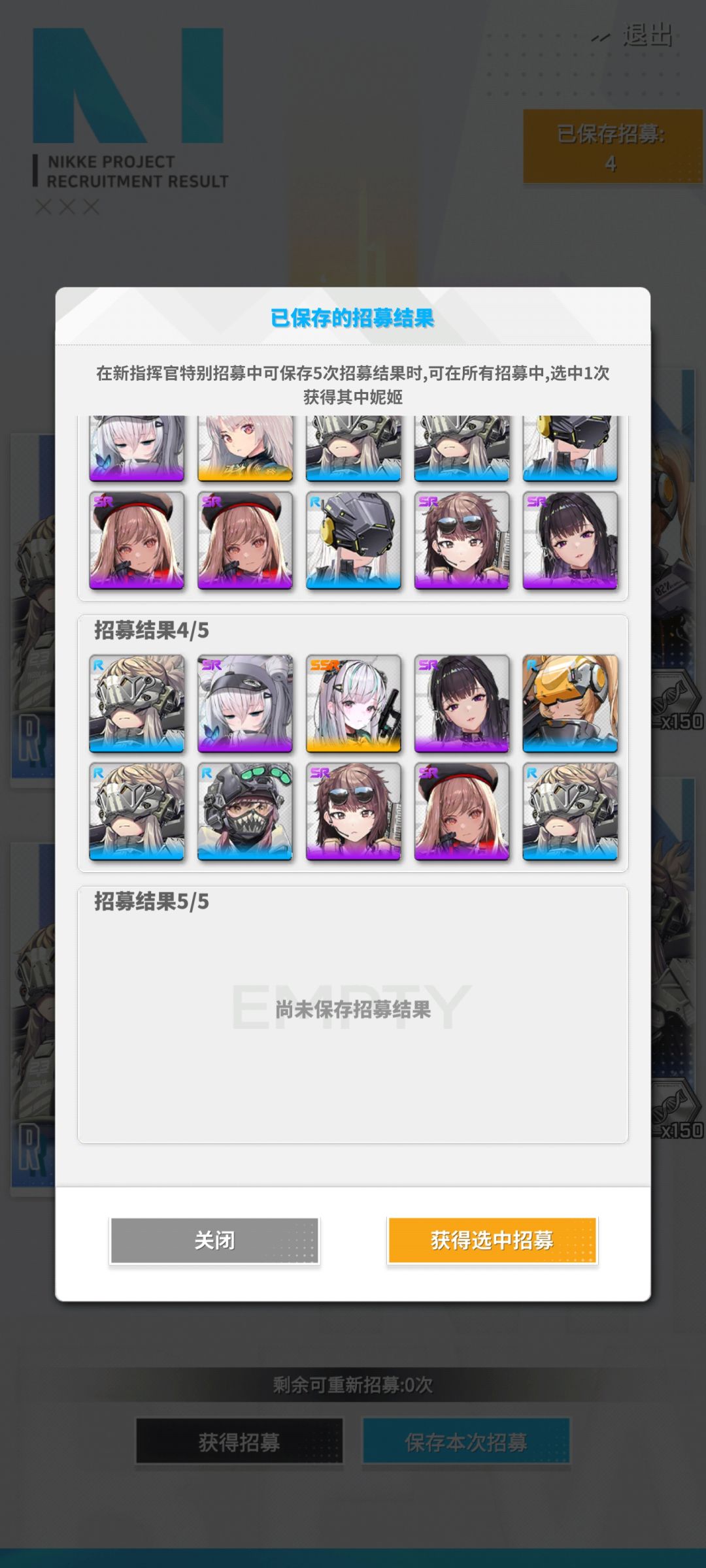 选啥啊 2