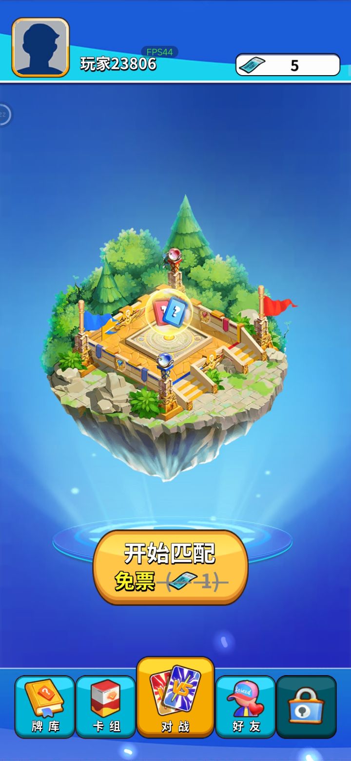 有人知道为什么没办法创房间吗截图