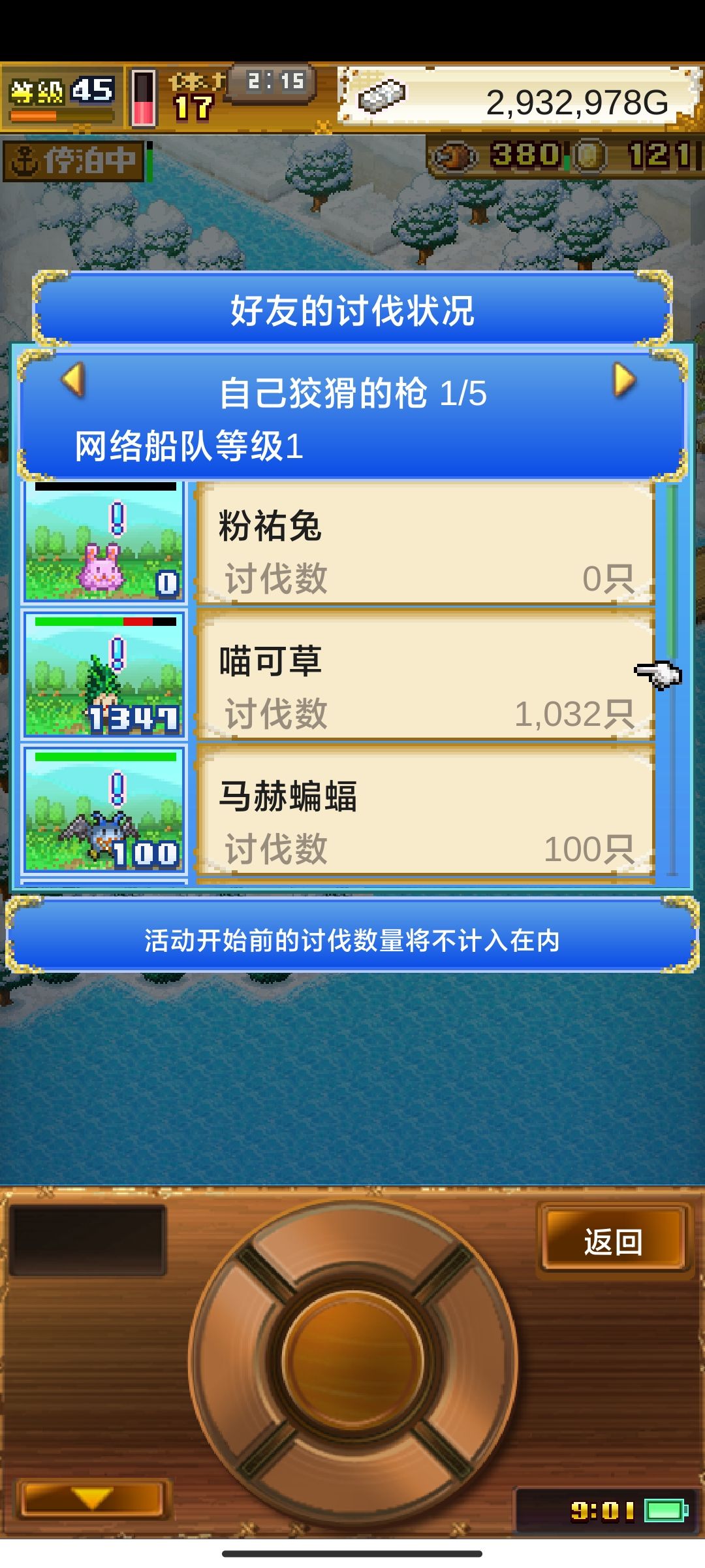 205311499 1