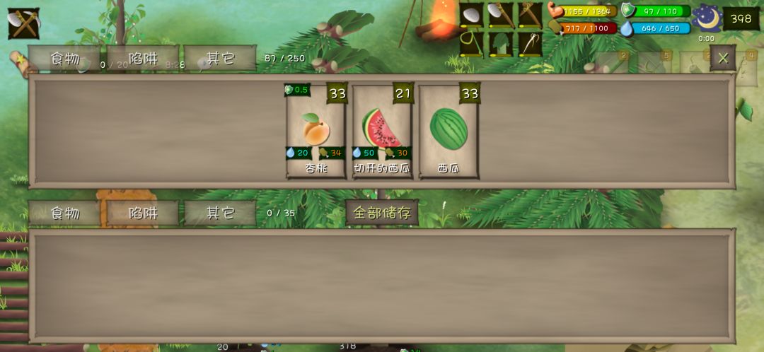 巴塔哥尼亚求生398天 2