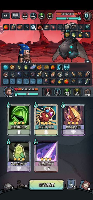 #代号肉鸽深渊之地 谁才是boss[表情_酷]