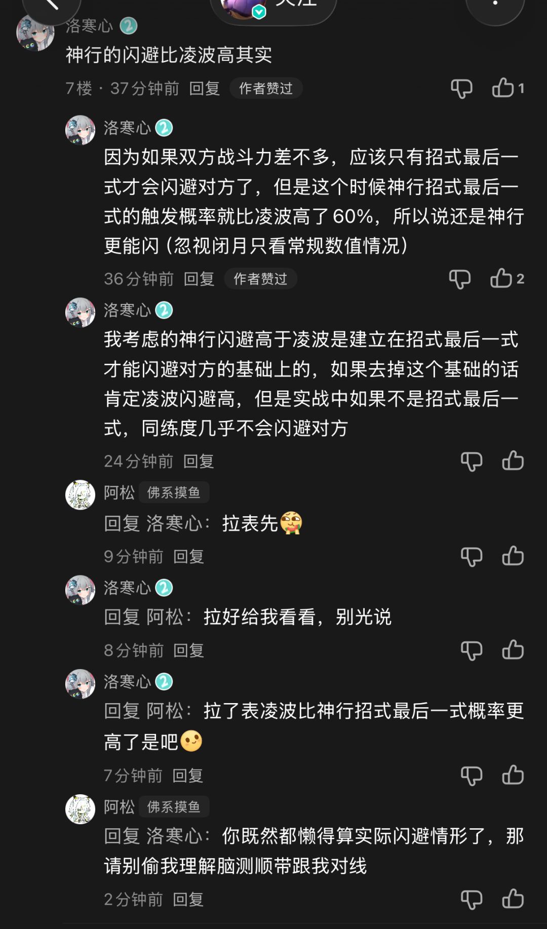 论坛啥也不干当✌️的来 1