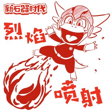 超能战队登场！