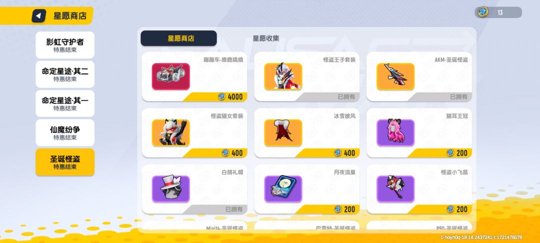 换什么呢 5