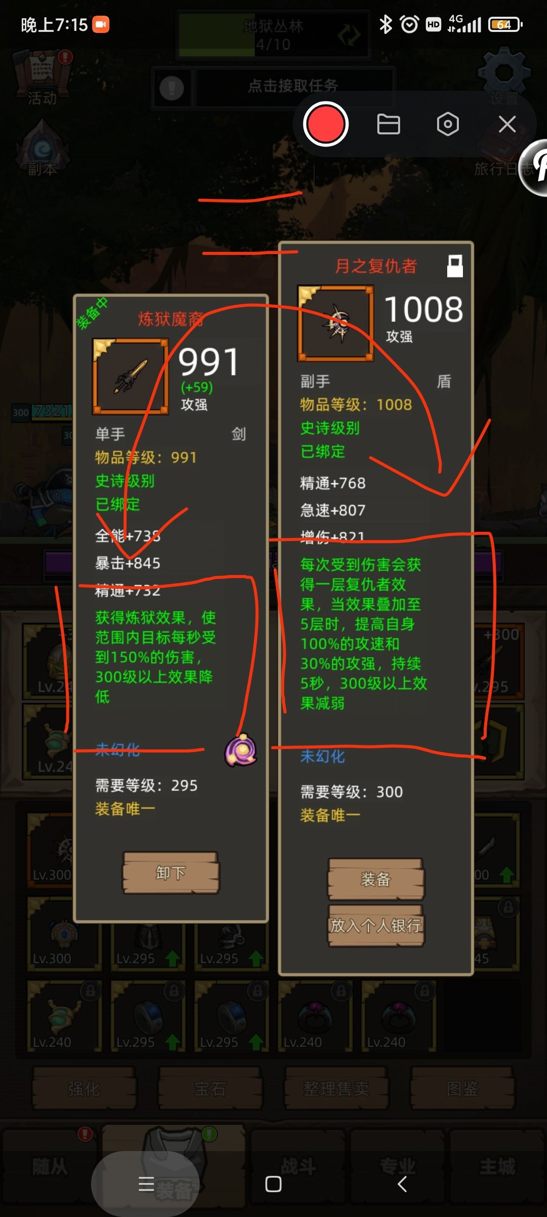 300版本狂暴战测试（更新至5.17）截图
