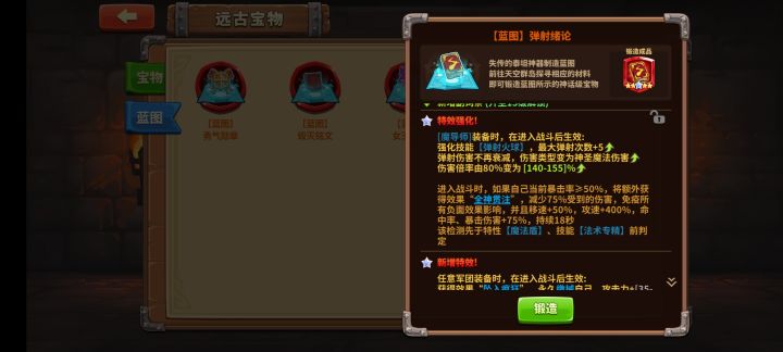 六星人法截图