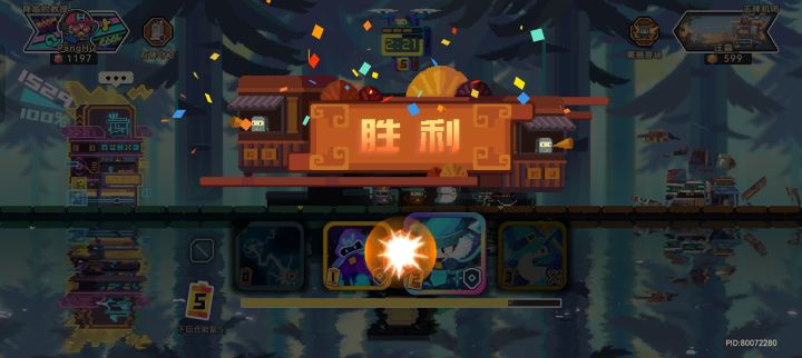 无敌泡泡大王新赛季千分攻略截图