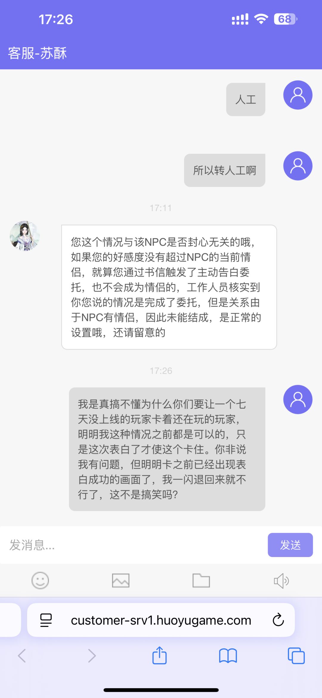 现在书信表白感觉是彻底没了 1