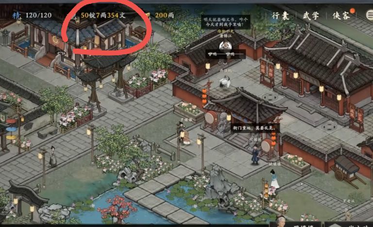 官方还在搞区别对待啊 3