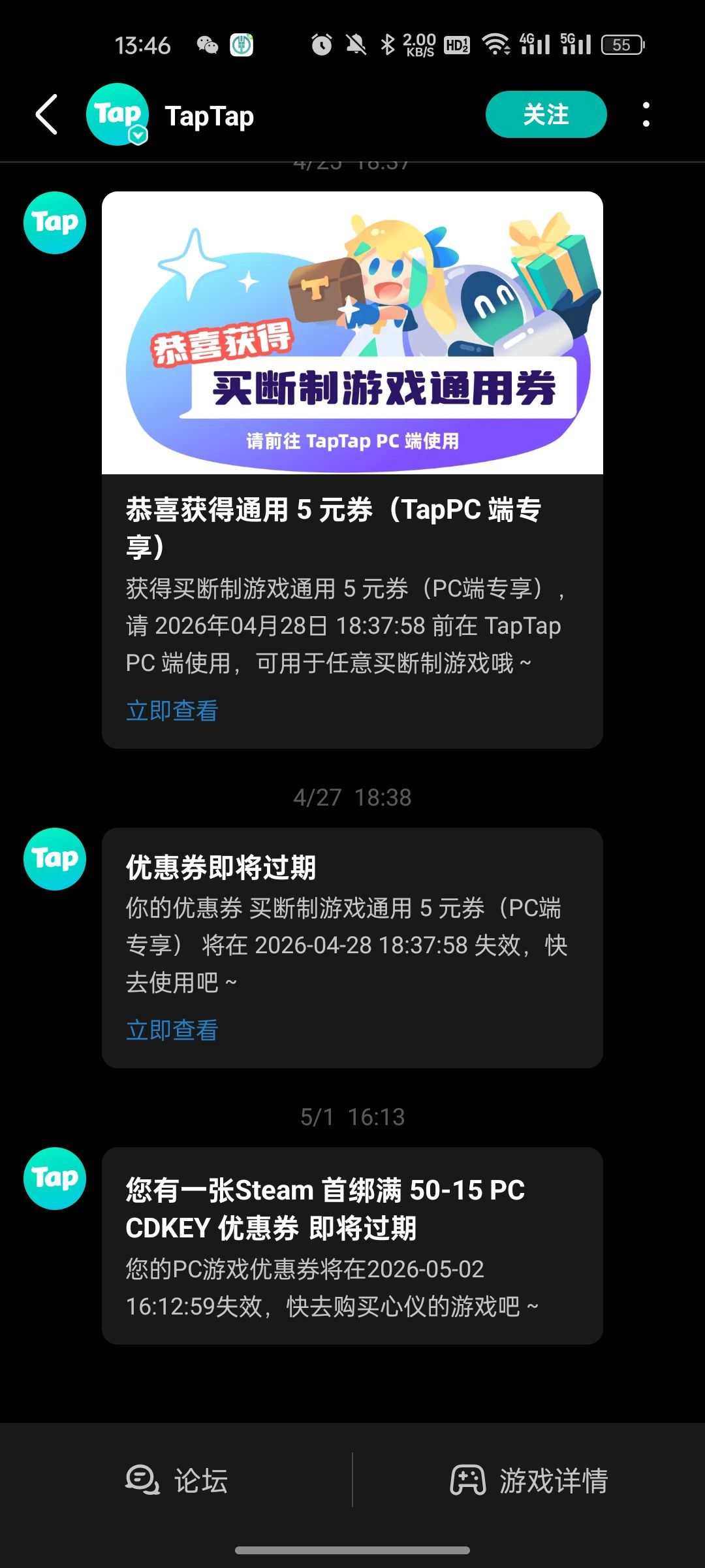 饥饿营销真该死 1