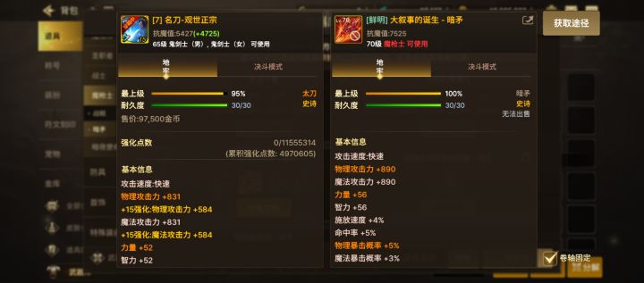 4把暗枪....截图