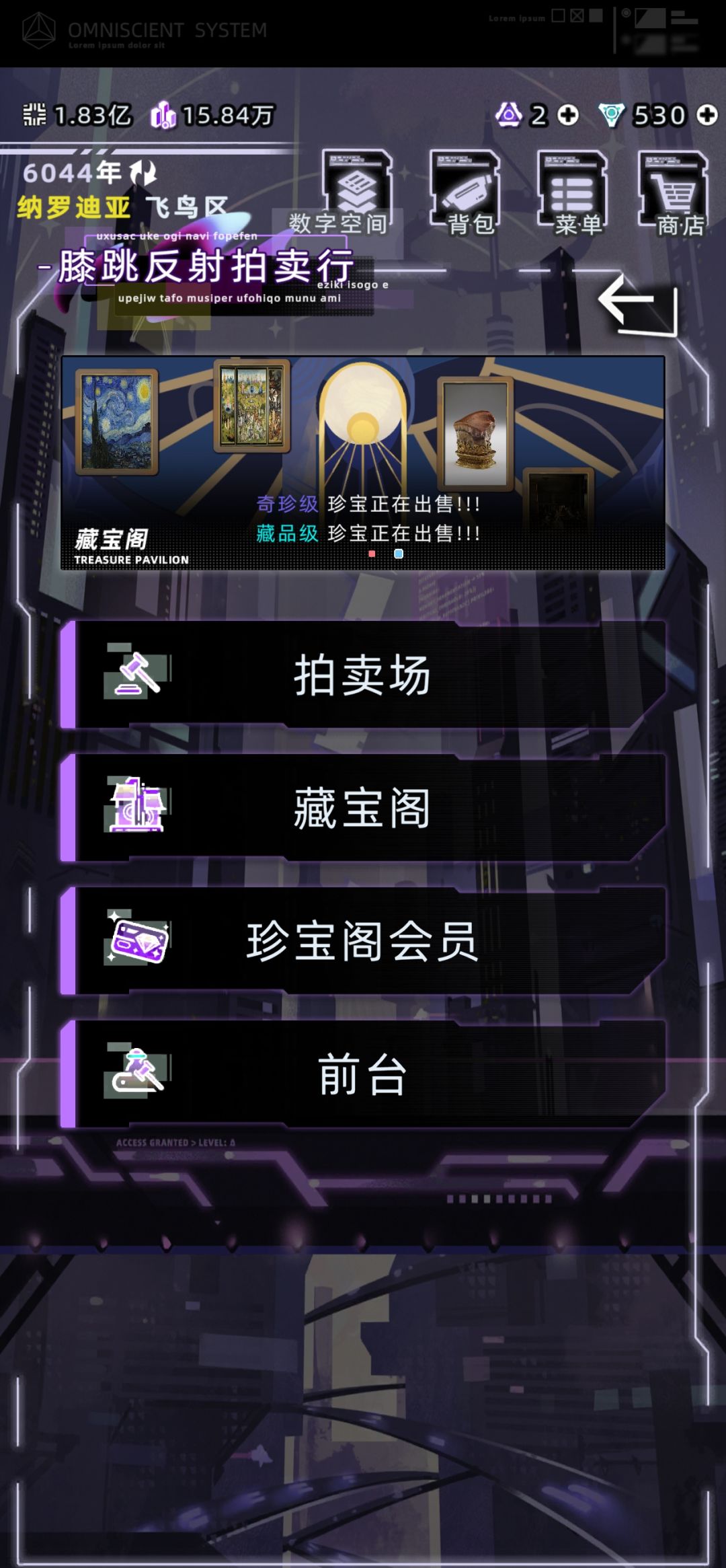 整这个值吗? 1