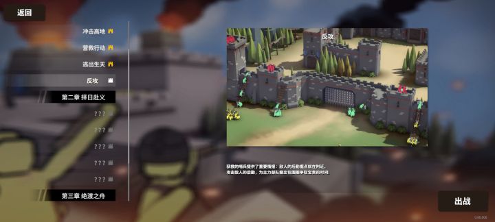 这一关怎么过啊?截图