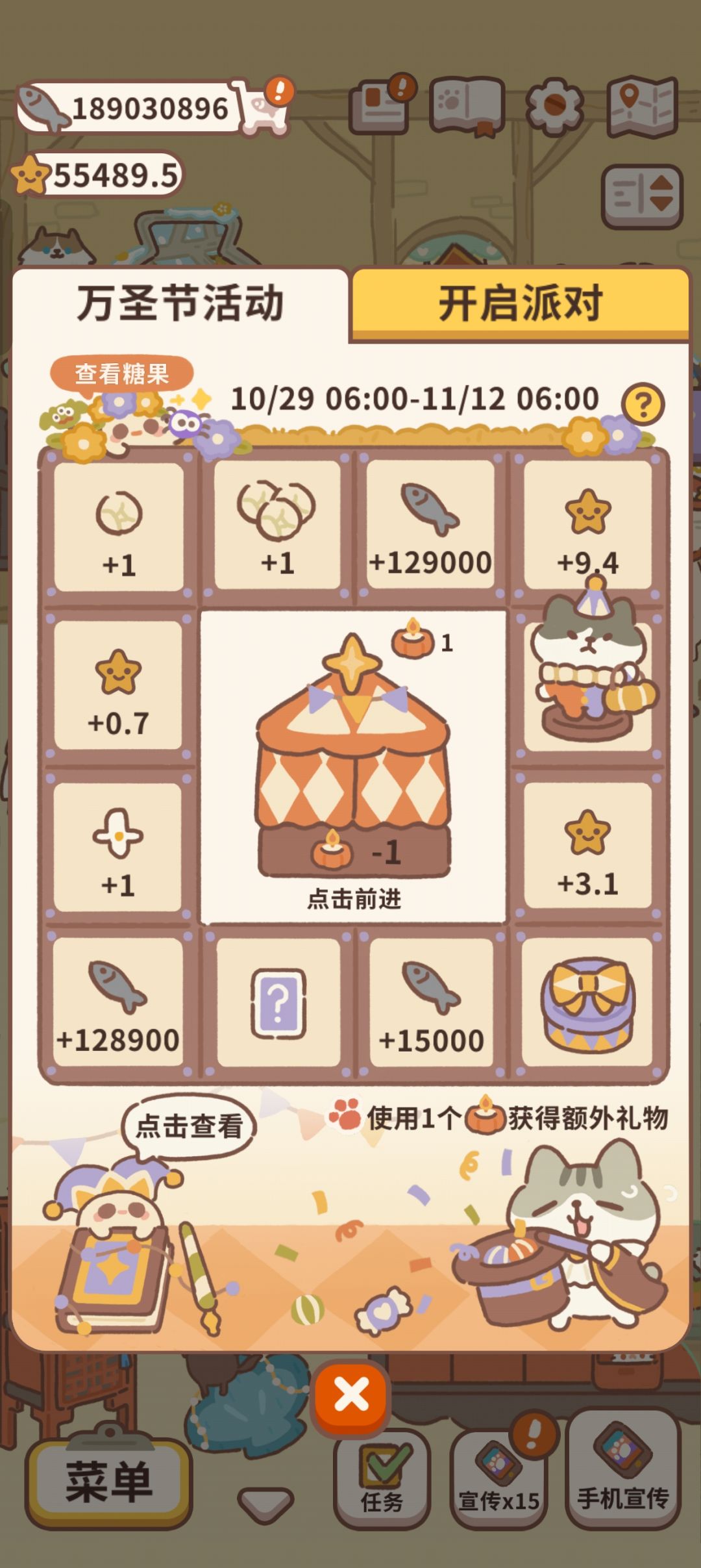 动物餐厅求帮忙，帮帮忙点一下吧 1
