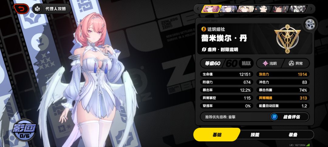 专 1