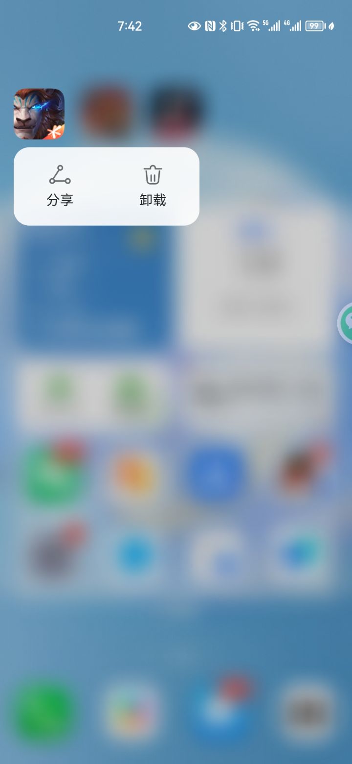 玩不了进不去不玩了!截图